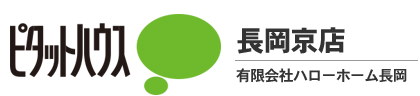 長岡京の不動産賃貸物件紹介