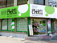 ピタットハウス長岡京店